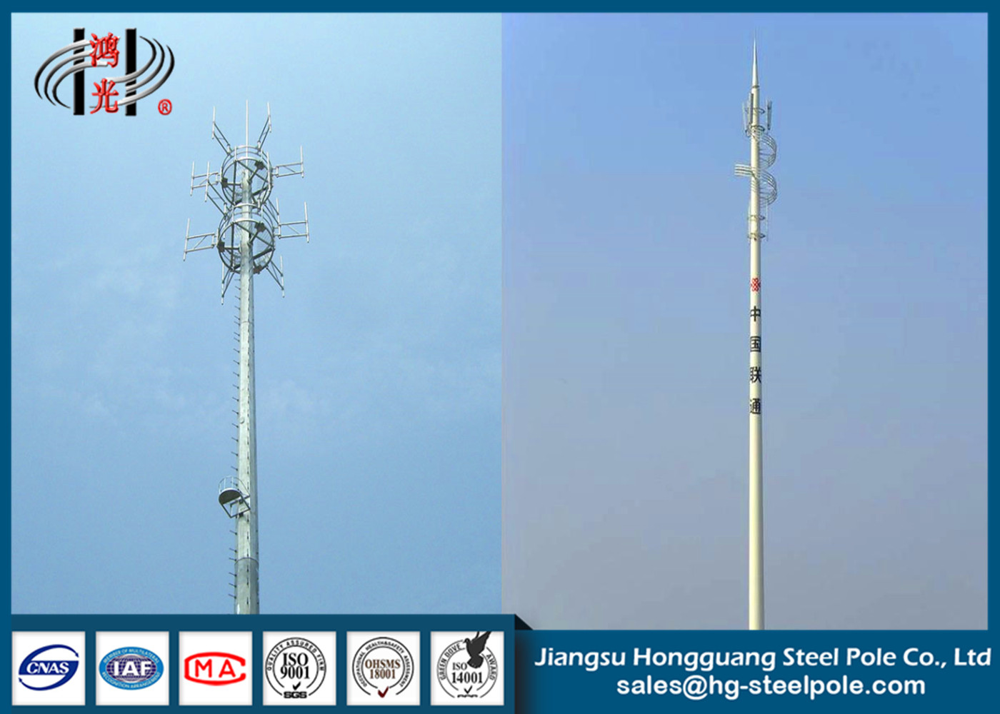 torres de antena redondas del teléfono móvil de las torres de la telecomunicación de los 45m