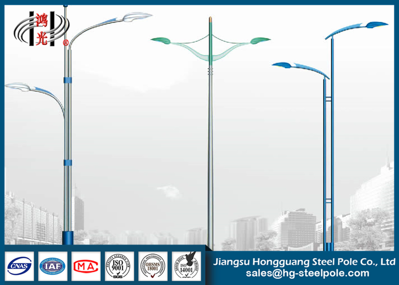Calle cónica de acero postes ligeros Q345 para la iluminación comercial de las áreas